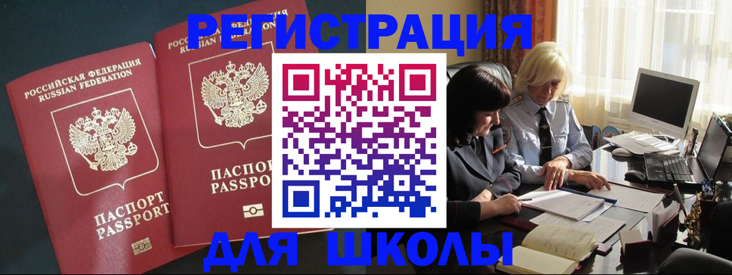 найти адрес прописки в Пушкино